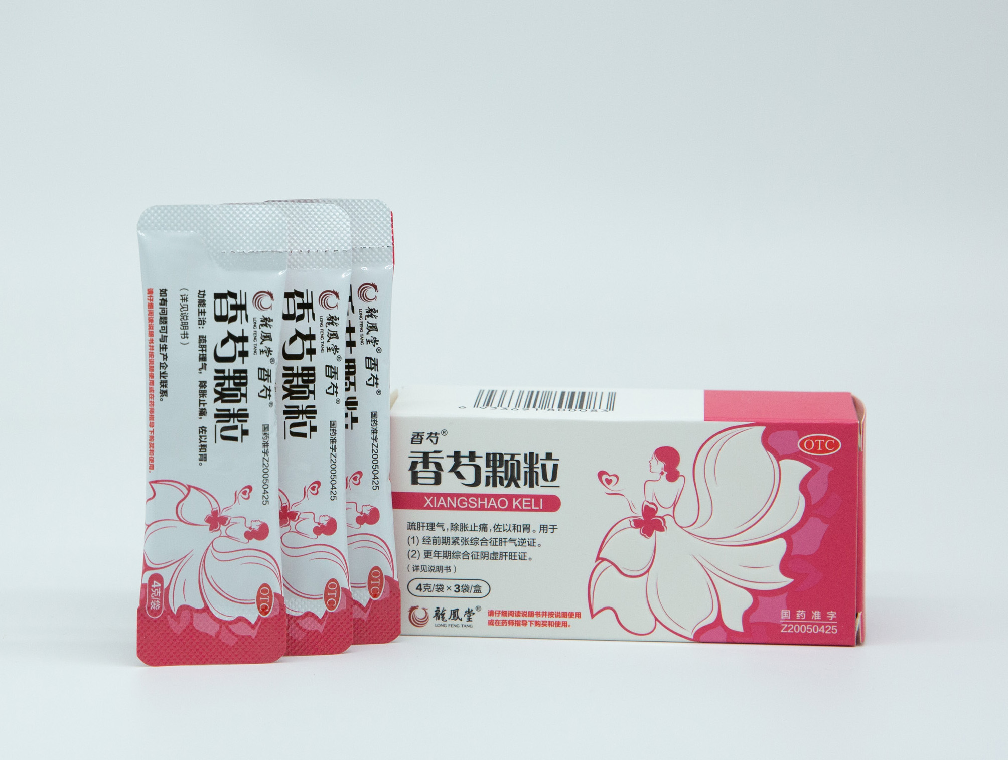 喜訊連連，榮耀加冕|海蓉藥業香芍顆粒榮獲“成都工業精品”稱號！